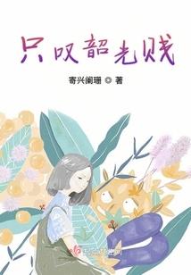 丑女毒妃之三嫁奇缘