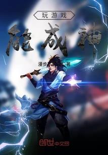 鬼哭第一刀