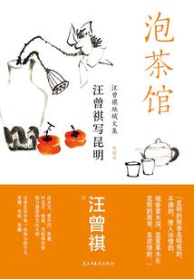 纨扇仕女