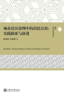 丧尸世界——丧尸世界
