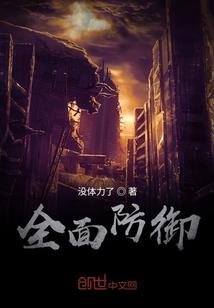 逃亡的千金