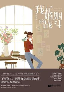 烬惧