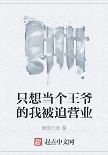 纤心的爱