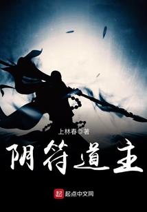 异界之成神外挂