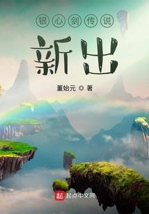 深山真实灵异奇闻