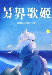 龙眼之刃