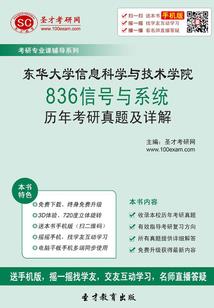 国漫宝物图鉴