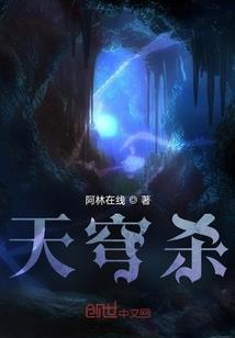 一墓了然