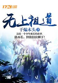 九龙奇术