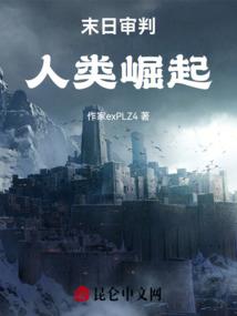黑山公主物语