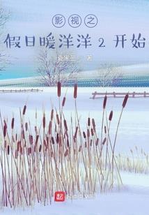 携手共度一生