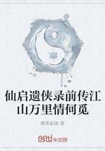 魔族无敌