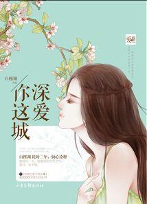 霸道王爷的穿越妃