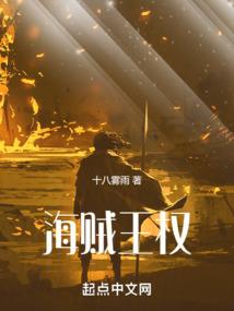 最强都市仙医