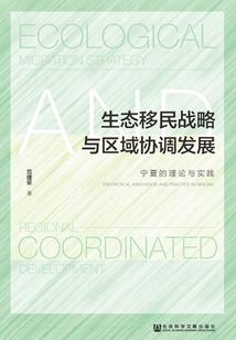 孤行愿