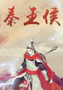 射日大陆
