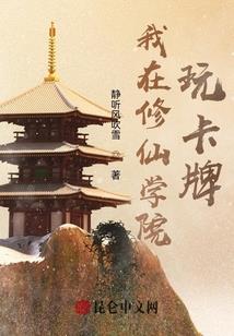 花样篮球