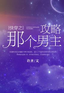 浩然的空间冒险