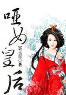 九零年代打工日常