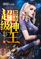 重生绝代艳后