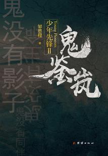 人性改变