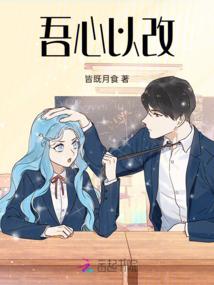 撩夫有道：老婆大人是天师