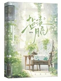 西域龙皇