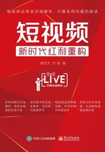 国师老公千金妻