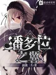 都市之异能神话
