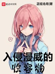 巫门传承