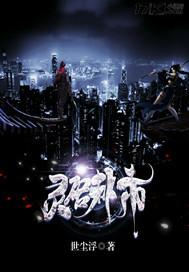 问罪天运