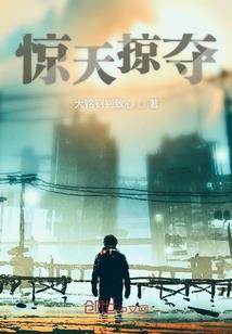 武凡录