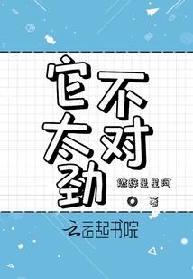 阿尔与嘲鸫
