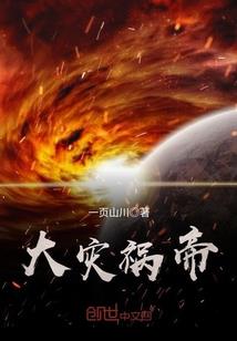 女配拒绝当炮灰