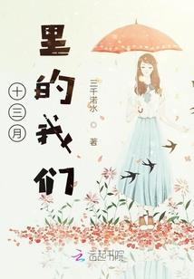 和赵先生的闪婚日常