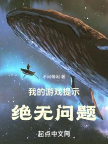惊悚巴士