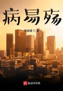 农家欢乐颂