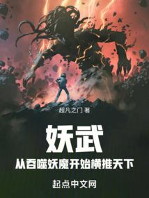 民间鬼事奇异录