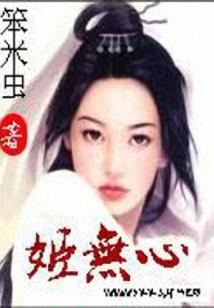 龙纹圣王
