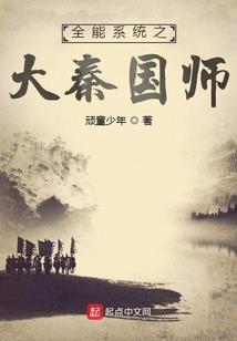 名门擒爱