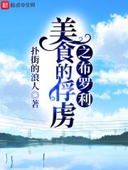 玉人抚歌