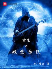 相见莫相离