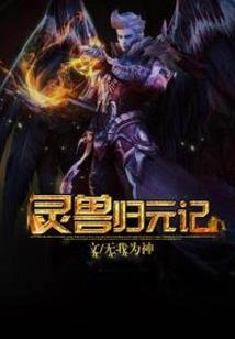 高冷师尊的俏徒弟