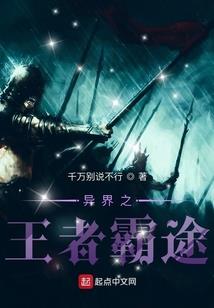 异世之双刀至尊