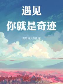 都市之极品圣人