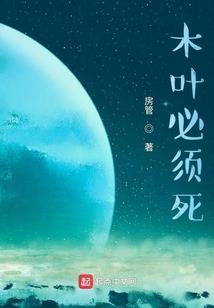 神医的甜宠霸总