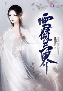 堕落魔君