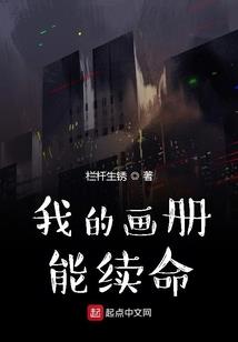 真不是仙武