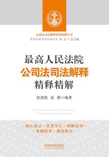 天缘者
