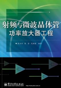 战之罪